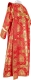 Deacon vestments - Donetsk metallic brocade B (red-gold) back, Standard design