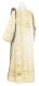 Deacon vestments - Vologda metallic brocade B (white-gold) back, Premium cross design