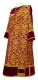 Deacon vestments - Bouquet metallic brocade BG1 (claret-gold) with velvet inserts, Standard design