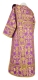 Deacon vestments - Peacocks metallic brocade BG1 (violet-gold) with velvet inserts, back, Standard design