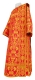 Deacon vestments - Peacocks metallic brocade BG1 (red-gold) with velvet inserts, Standard design