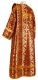 Deacon vestments - Old-Greek metallic brocade BG2 (claret-gold) (back), Standard cross design