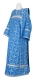 Deacon vestments - Lyubava rayon brocade S2 (blue-silver), Standard cross design