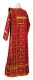 Deacon vestments - Lyubava rayon brocade S2 (claret-gold) (back), Standard cross design