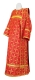 Deacon vestments - Lyubava rayon brocade S2 (red-gold), Standard cross design