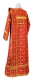 Deacon vestments - Lyubava rayon brocade S2 (red-gold) (back), Standard cross design