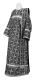 Deacon vestments - Lyubava rayon brocade S2 (black-silver), Economy design