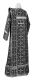 Deacon vestments - Lyubava rayon brocade S2 (black-silver) (back), Economy design