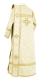 Deacon vestments - Arkhangelsk rayon brocade S2 (white-gold) (back), Standard cross design