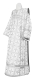 Deacon vestments - Lyubava rayon brocade S2 (white-silver), Standard cross design