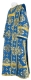 Deacon vestments - Kostroma rayon brocade s3 (blue-gold), Standard cross design