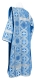 Deacon vestments - St. George Cross rayon brocade S3 (blue-silver) back, Economy design