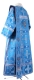 Deacon vestments - Iveron rayon brocade S3 (blue-silver) (back), Standard design