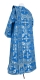 Deacon vestments - Koursk rayon brocade S3 (blue-silver) back, Standard design