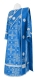 Deacon vestments - Iveron rayon brocade s3 (blue-silver) back, Standard design