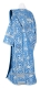 Deacon vestments - Theophaniya rayon brocade S3 (blue-silver) back, Standard design