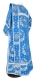 Deacon vestments - Nativity Star rayon brocade S3 (blue-silver) back, Standard design