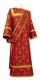 Deacon vestments - Custodian rayon brocade S3 (claret-gold), Economy design
