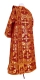 Deacon vestments - Koursk rayon brocade S3 (claret-gold) back, Standard design