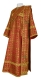 Deacon vestments - Lyubava rayon brocade s3 (claret-gold), Economy design