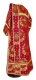 Deacon vestments - Nativity Star rayon brocade s3 (claret-gold) back, Standard design