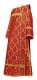 Deacon vestments - Nicholaev rayon brocade s3 (claret-gold), Standard design