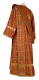 Deacon vestments - Lyubava rayon brocade s3 (claret-gold) back, Economy design