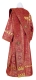 Deacon vestments - Shouya rayon brocade s3 (claret-gold) back, Standard design