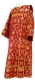 Deacon vestments - Loza rayon brocade S3 (claret-gold), Standard design