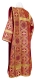 Deacon vestments - St. George Cross rayon brocade S3 (claret-gold) back, Economy design