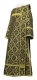 Deacon vestments - Nicholaev rayon brocade s3 (black-gold), Economy design