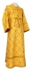 Deacon vestments - Venets rayon brocade S3 (yellow-gold with claret outline), Standard design