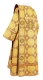 Deacon vestments - Corinth rayon brocade S3 (yellow-gold with claret outline) (back), Standard design