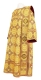 Deacon vestments - Corinth rayon brocade S3 (yellow-gold with claret outline), Standard design