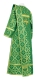 Deacon vestments - Nicholaev rayon brocade s3 (green-gold) back, Economy design