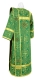 Deacon vestments - Alania rayon brocade S3 (green-gold) back, Economy design