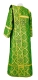 Deacon vestments - Kazan rayon brocade S3 (green-gold) back, Standard design