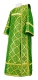 Deacon vestments - Kazan rayon brocade S3 (green-gold), Standard design