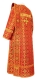 Deacon vestments - Old-Greek rayon brocade S3 (red-gold) back, Standard design