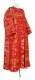 Deacon vestments - Koursk rayon brocade s3 (red-gold), Standard design