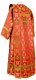 Deacon vestments - Loza rayon brocade S3 (red-gold) back, Standard design