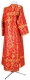 Deacon vestments - Czar's Cross rayon brocade S3 (red-gold) (back), Standard design