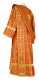Deacon vestments - Catherine rayon brocade s3 (red-gold) back, Standard design