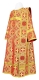 Deacon vestments - St. George Cross rayon brocade S3 (red-gold), Economy design