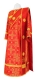 Deacon vestments - Iveron rayon brocade s3 (red-gold) back, Standard design