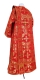 Deacon vestments - Koursk rayon brocade s3 (red-gold) back, Standard design