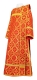 Deacon vestments - Nicholaev rayon brocade s3 (red-gold), Economy design