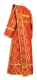Deacon vestments - Nicholaev rayon brocade s3 (red-gold) back, Economy design