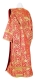 Deacon vestments - Theophaniya rayon brocade S3 (red-gold) back, Standard design
