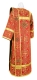 Deacon vestments - Alania rayon brocade s3 (red-gold) back, Economy design
